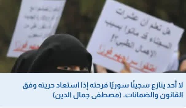 بعد زيارة الشيباني.. السجناء اللبنانيون: دولتنا تخلَّت عنّا؟