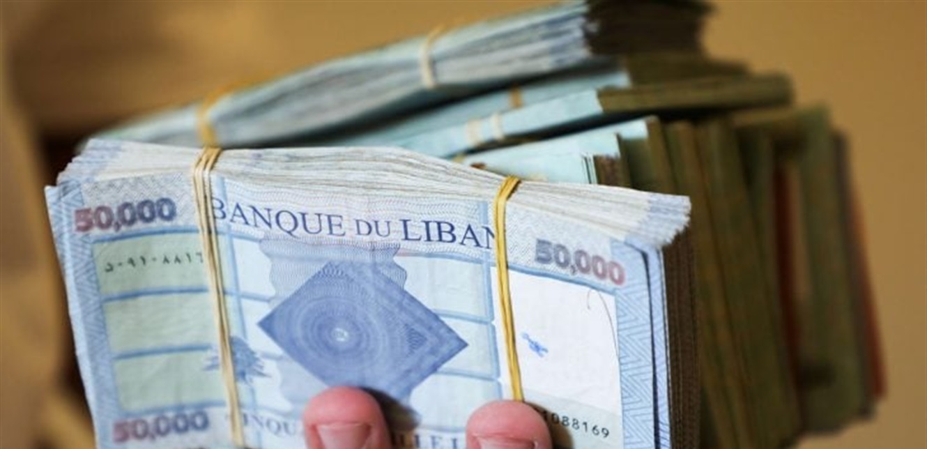 اقتراح لاسترجاع الودائع بالليرة واستخدامها لدفع الضرائب...جلد المودع مرتين!