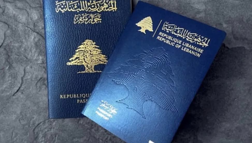 جوازات سفر مزورة