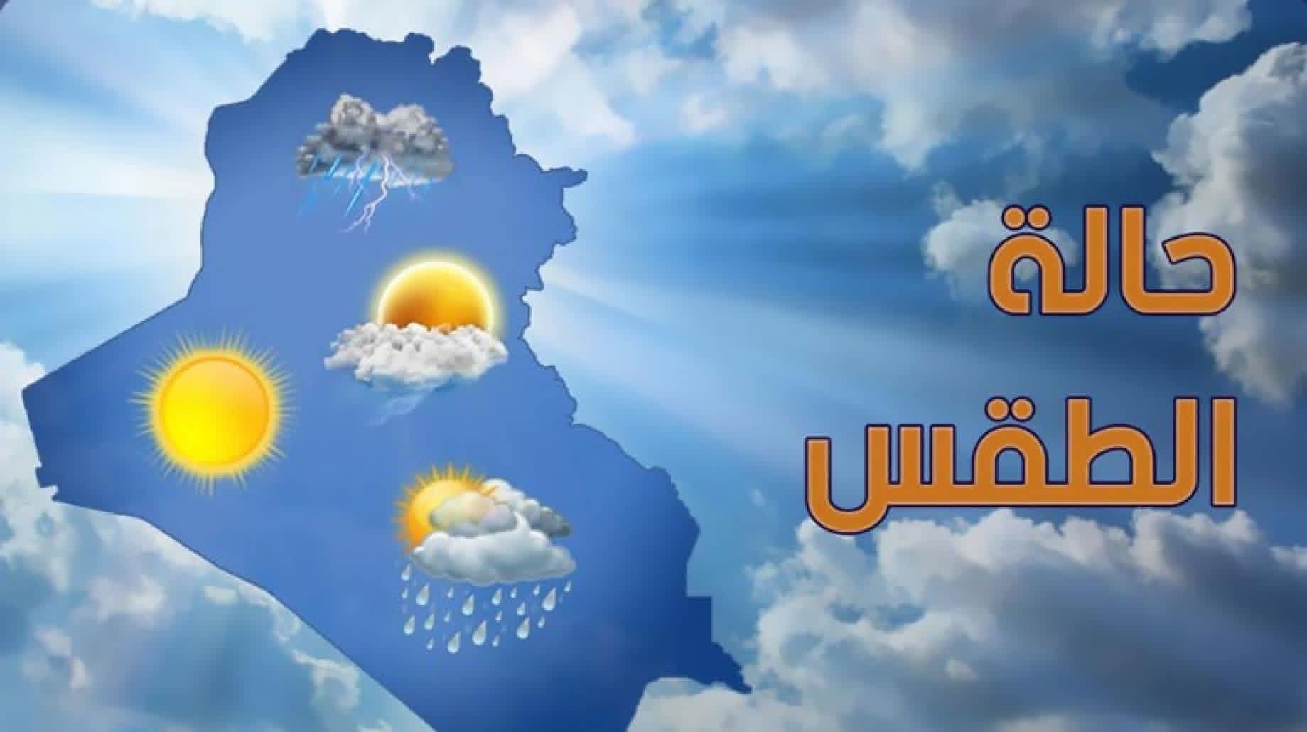 طقس خريفي مستقر يسيطر على لبنان