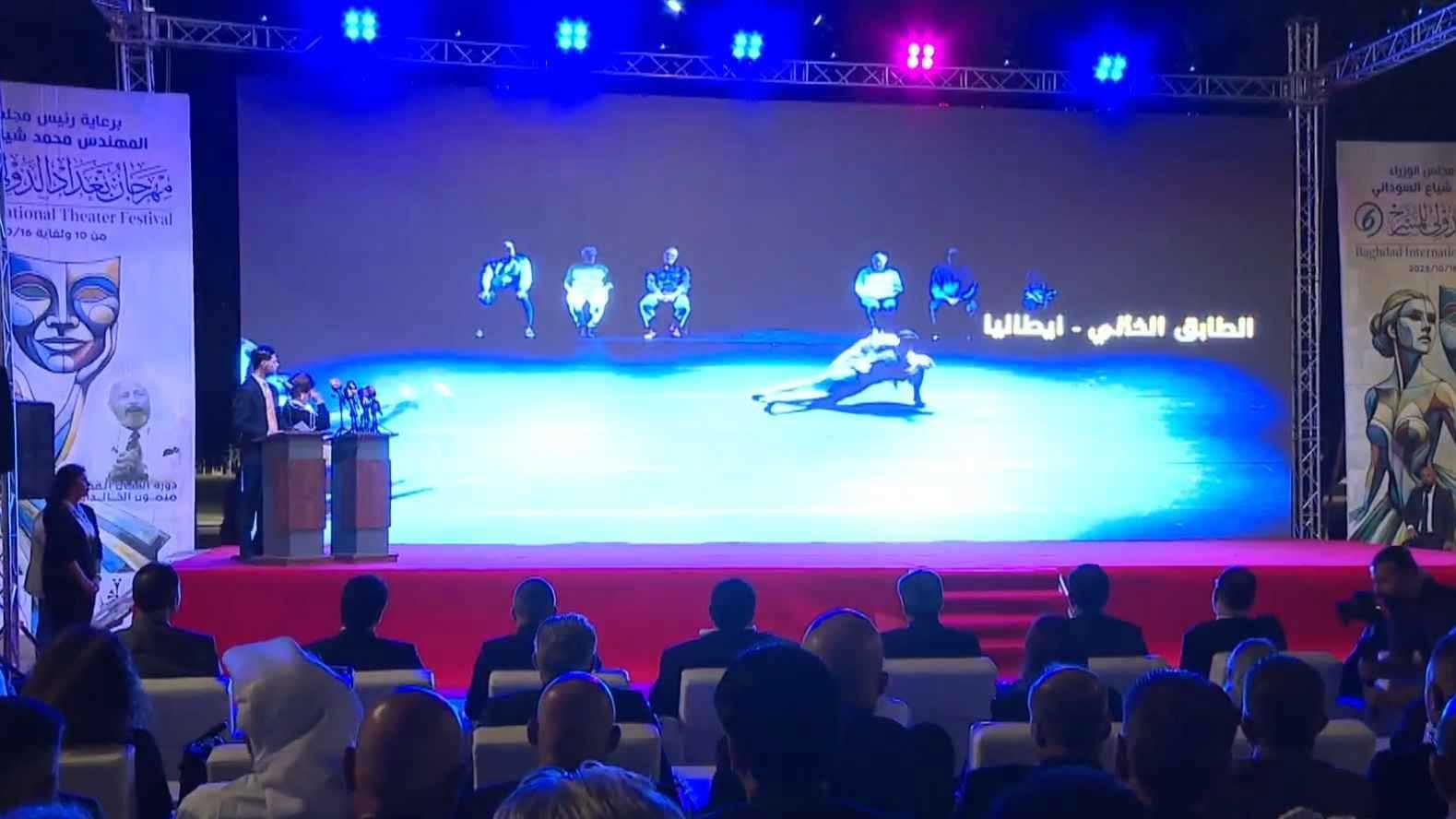 رقصة النسيج" الهندية تتصدر جوائز مهرجان بغداد الدولي للمسرح