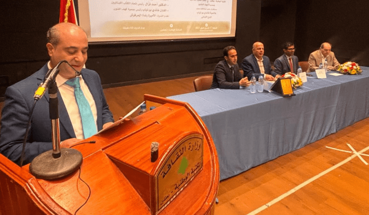 ندوة بعنوان "عالمية غاندي بو ذياب - المبدع اللبناني" أقامتها المكتبة الوطنية في بعقلين بالتعاون مع اتحاد الكتاب اللبنانيين وجمعية "كهف الفنون" 