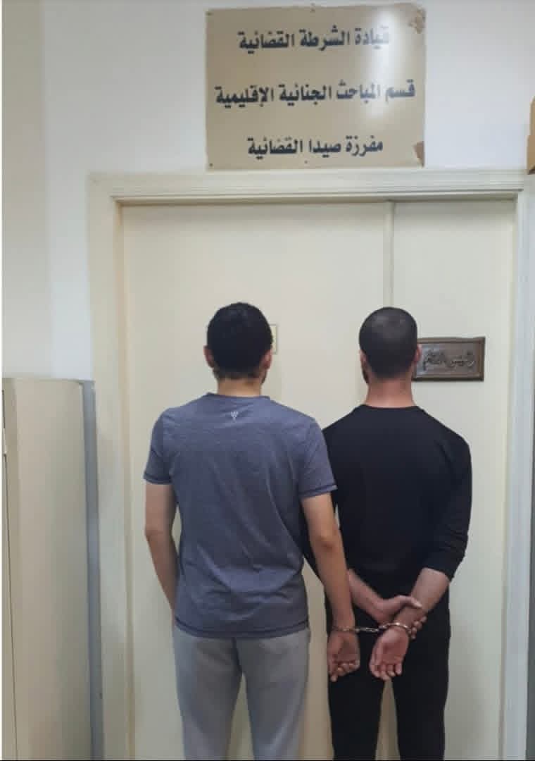 أحد المطلوبين بأكثر من /15/ شكوى بجرائم نصب واحتيال وشقيقه، في قبضة مفرزة صيدا القضائيّة.