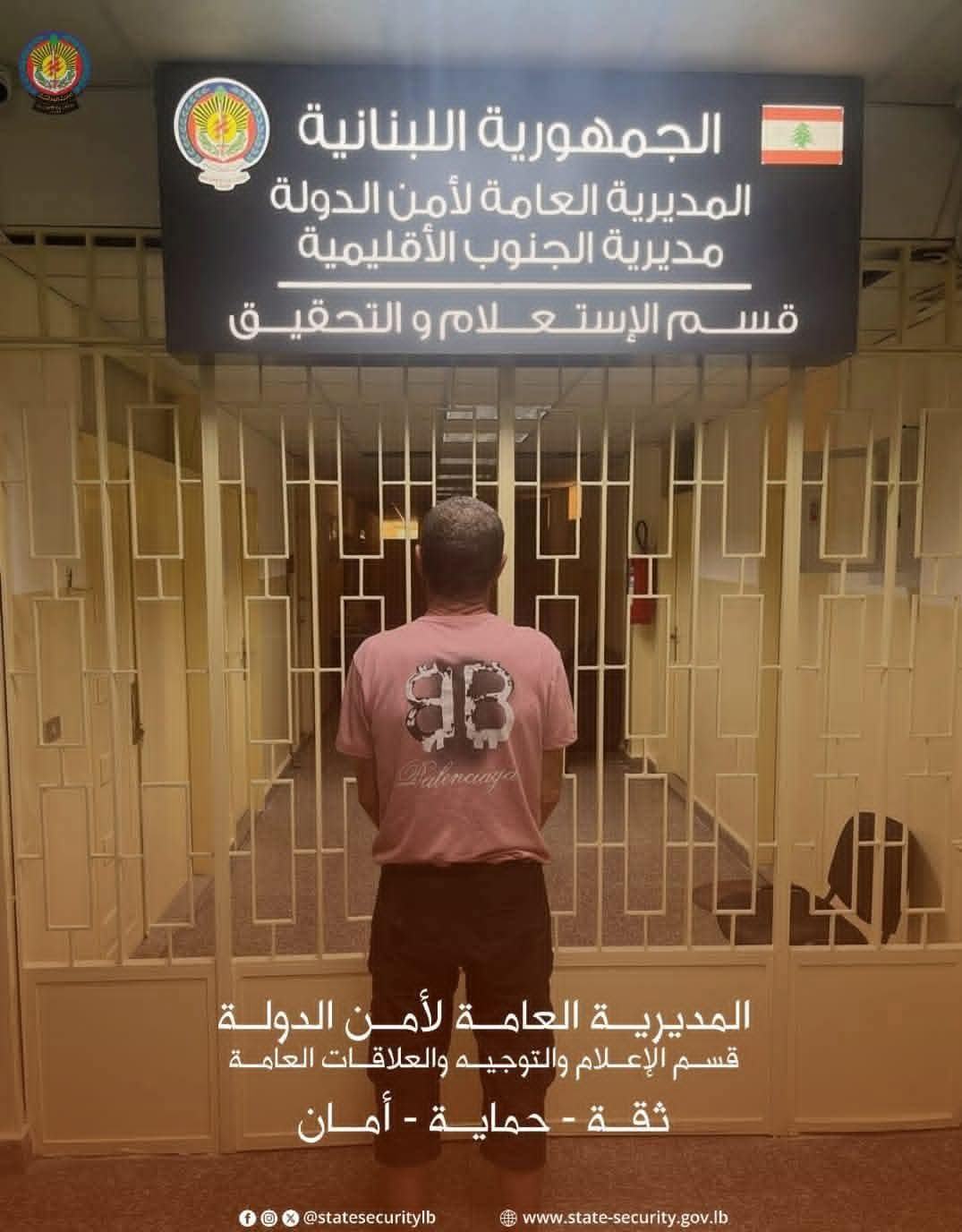 أمن الدولة يوقف شخصًا يستخدم مياه الصرف الصحي لريّ المزروعات في مطرية الشومر- قضاء صيدا
