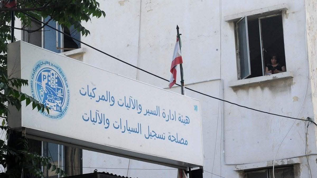 برخص السير ورخص السوق البيومترية