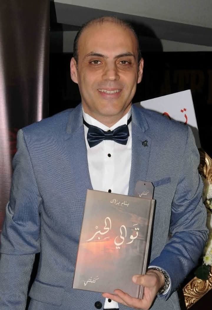 وفاة بسام برّاك عن عمر ٥٣ عاماً بعد صراع طويل مع المرض ..