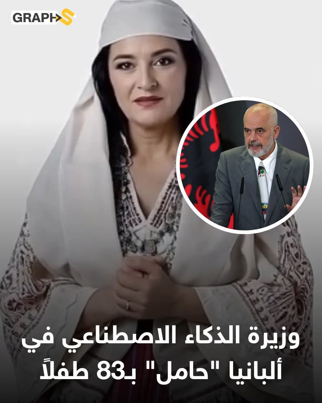 تصريحٍ أثار جدلاً واسعًا،