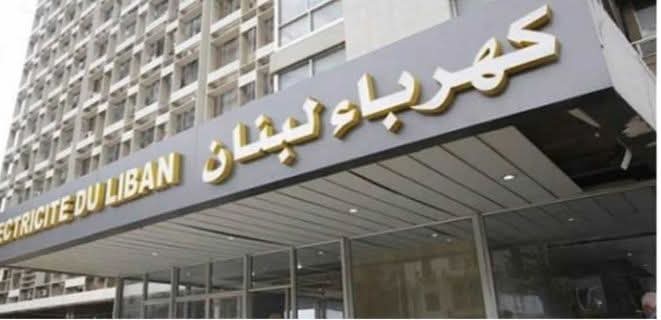كهرباء لبنان" تطلق حملة وطنية لنزع التعديات عن الشبكة الكهربائية