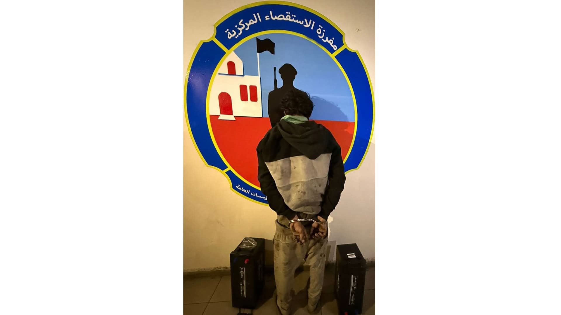 صــدر عــــن المديريّـة العـامـّة لقــوى الأمــن الـدّاخلي ـ شعبة العـلاقـات العـامـّة البــــــلاغ التّالــــــي