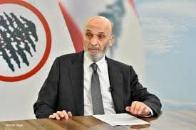 دعا رئيس حزب "القوّات اللبنانيّة" سمير جعجع الطلاب