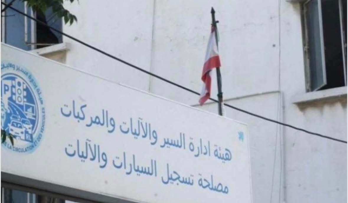 فساد النافعة لم و لن ينتهي إلى الواجهة من جديد ….