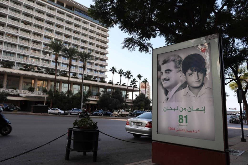 رفيق الحريري في ذكرى ميلاده الـ81