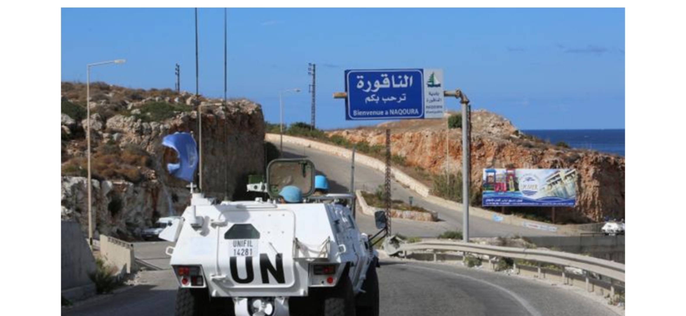 انتهاء اجتماع الميكانيزم: تأكيد دعم الجيش لحصر السلاح