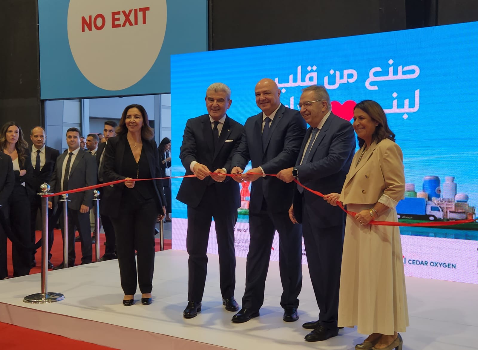 افتتح معرض الصناعات اللبنانية: