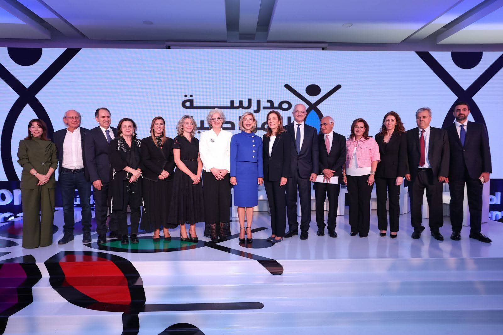 برنامج "جيل المواطنيّة"، الذي تندرج في إطاره مبادرة "مدرسة المواطنيّة"