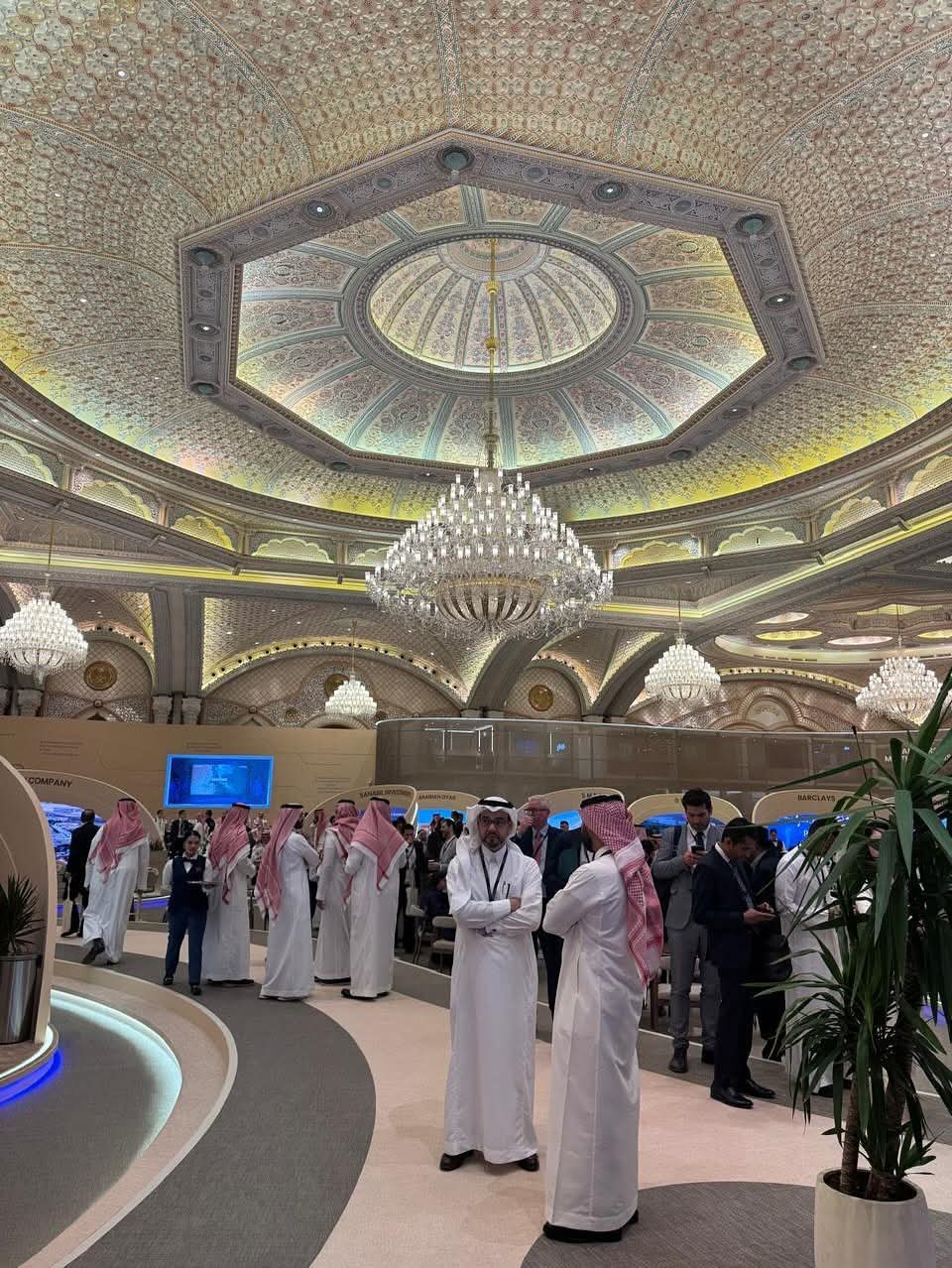 مبادرة مستقبل الاستثم