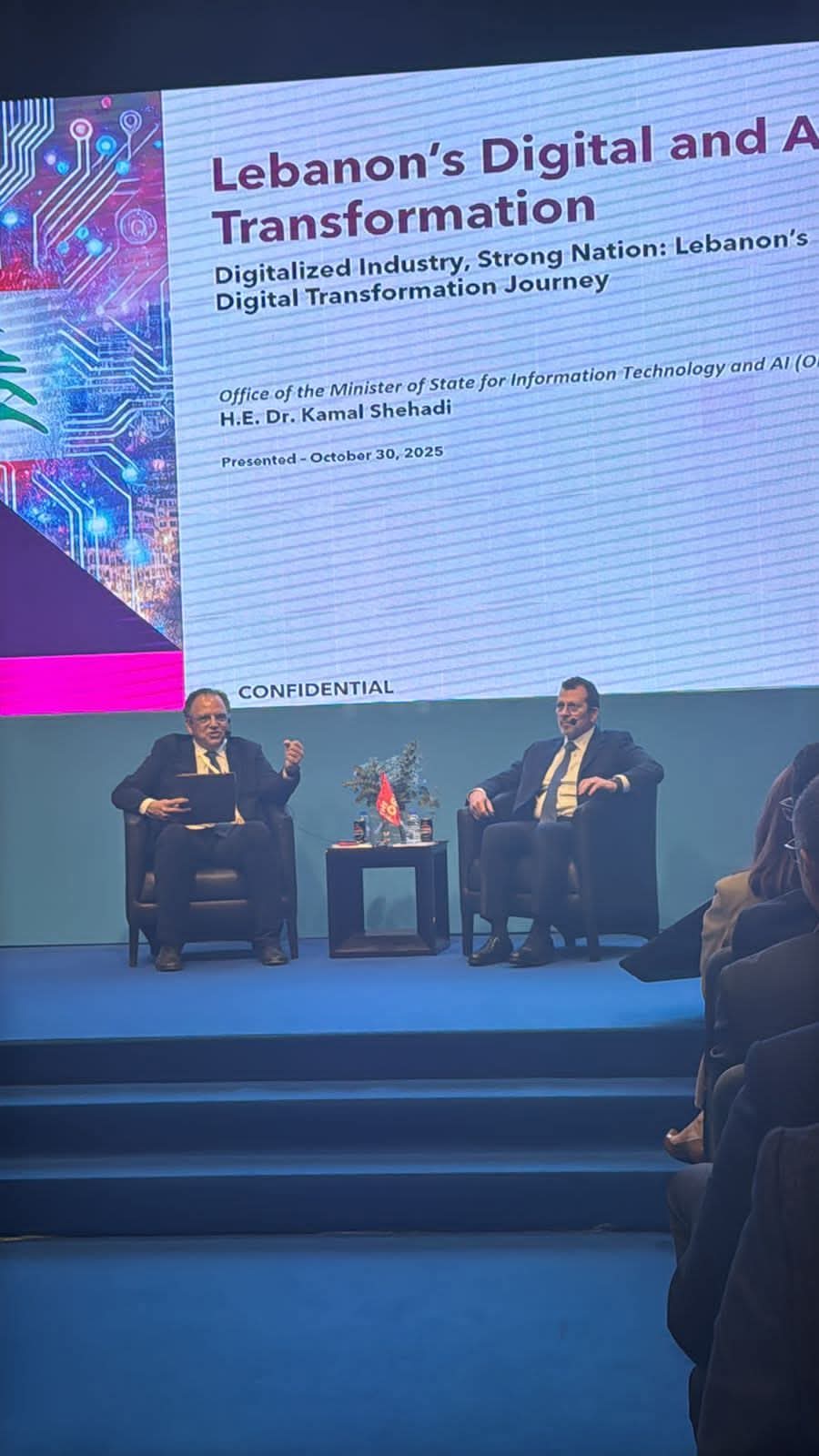 شحادة: التحول الرقمي ركيزة أساسية لتطوير الصناعة اللبنانية