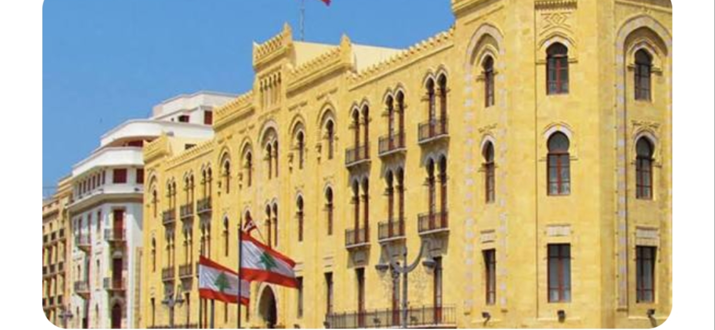 مجلس بلدية بيروت يعلن خطة شاملة لمكافحة الفساد والهدر المالي والإداري داخل البلدية