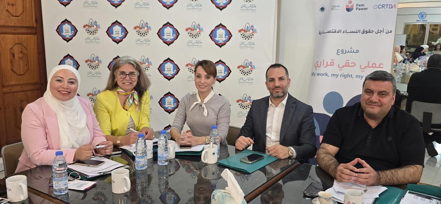 الدكتورة مهدية فتّاح تشارك في مؤتمر حول “ العنف الاقتصادي ضد النساء في العمل ”