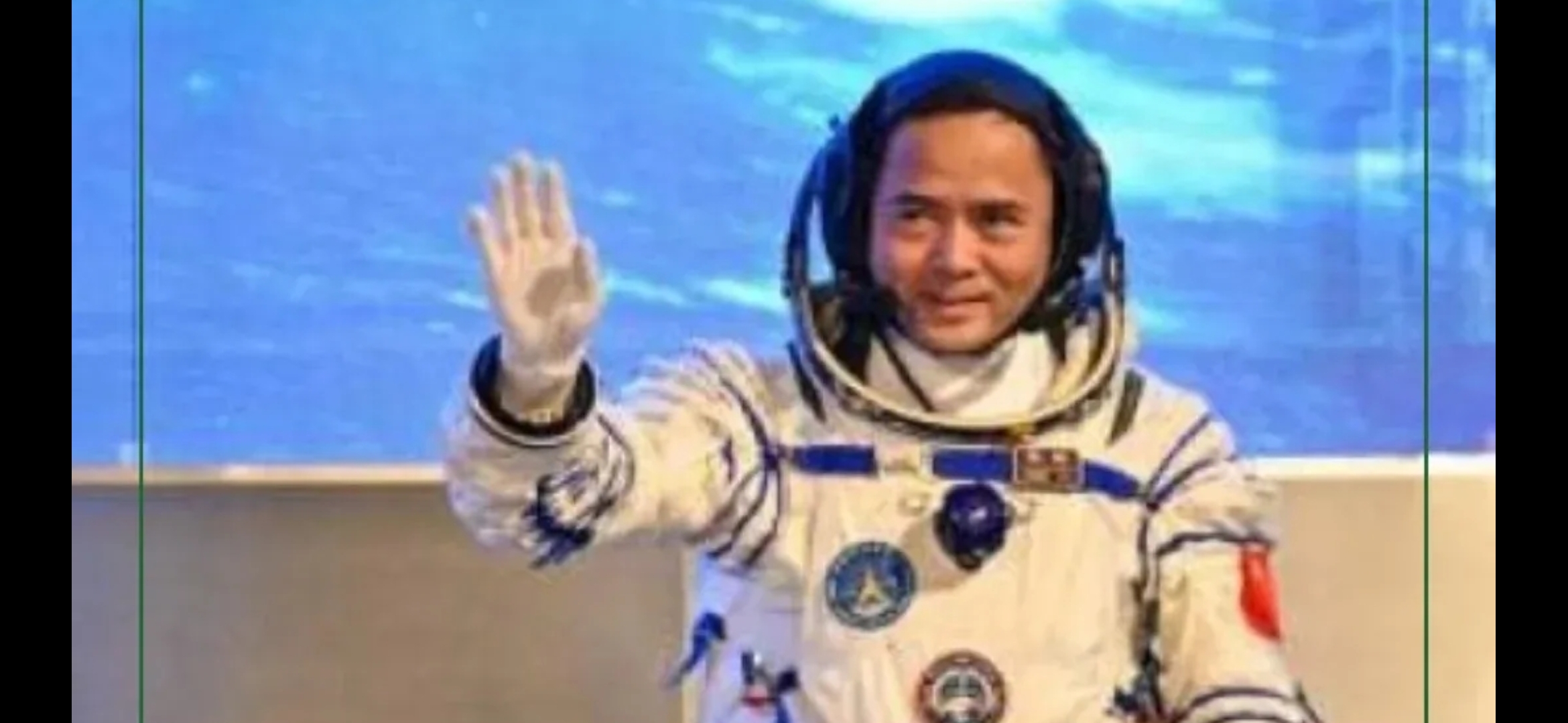 أصغر رائد فضاء في تاريخ