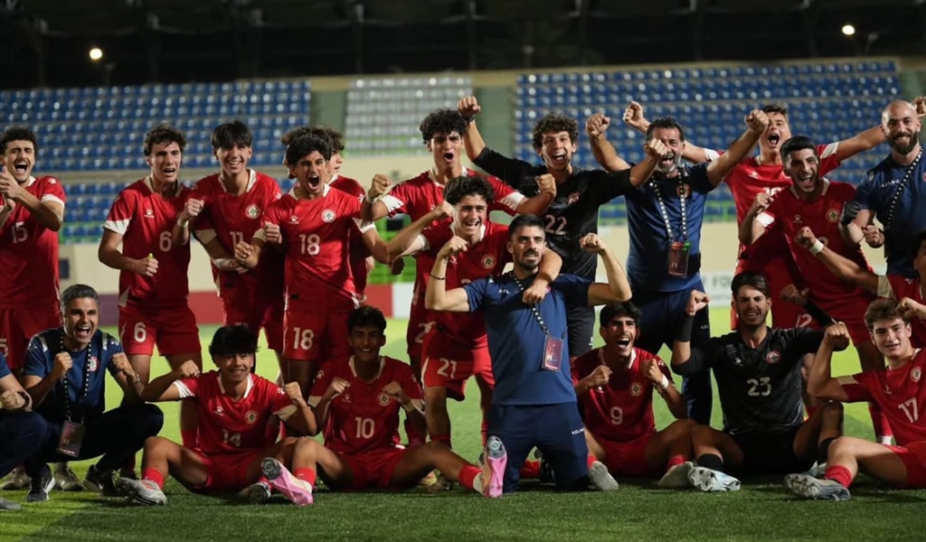 منتخب لبنان للناشئين يهزم نظيره السوري ويتأهل لنهائي بطولة غرب آسيا..
