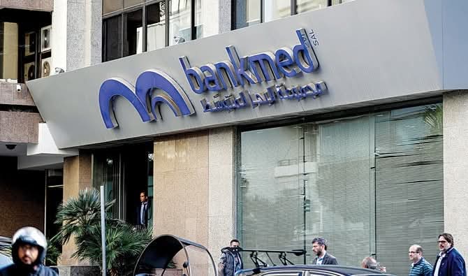 «بنك ميد» يصرف 150 موظّفاً*