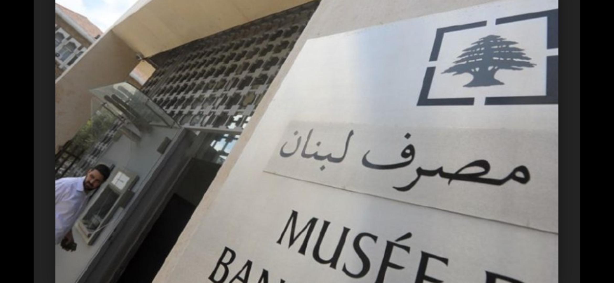  من المعاملات اليومية باتت نقدية… 