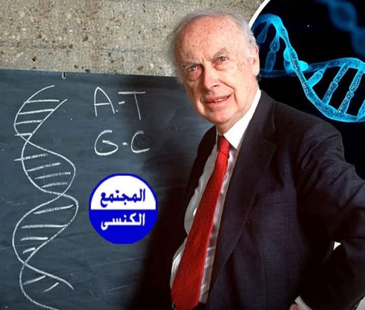 وفاة العالم جيمس_واتسون