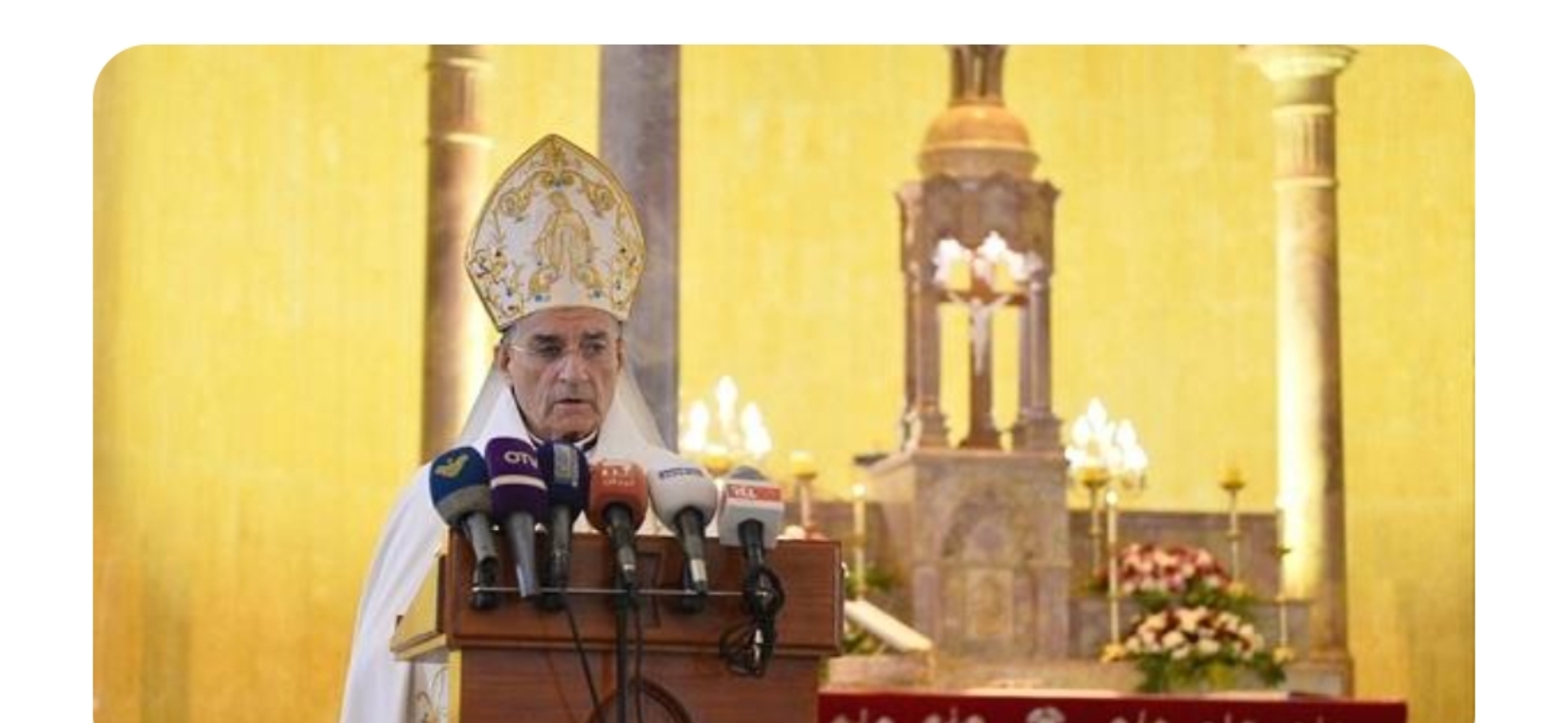 البطريرك الراعي: لا خلاص للوطن بالخطابات بل بالمواطنة