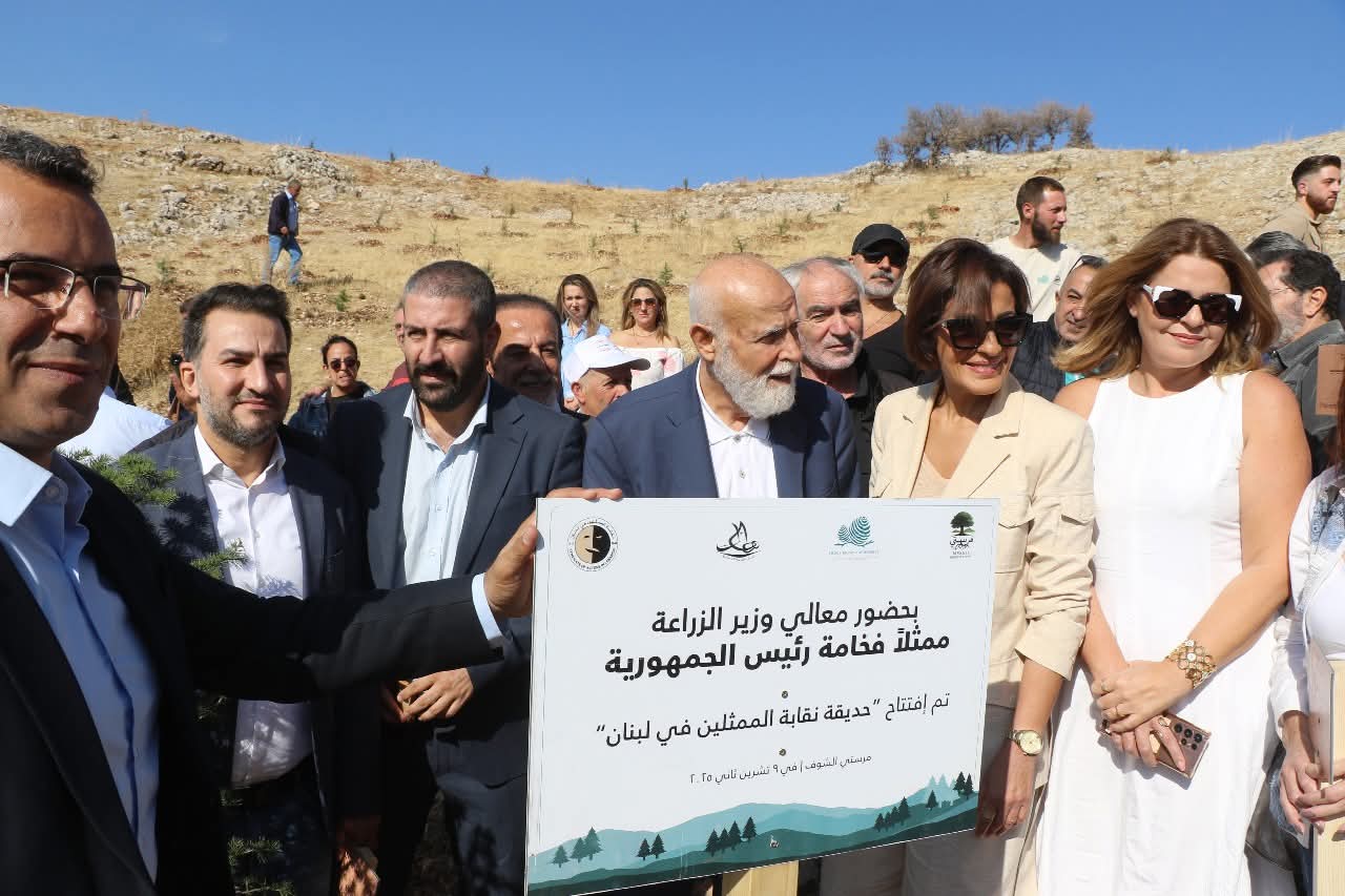 نقابة الممثلين إفتتحت حديقة بأسماء بعض الفنانين الراحلين في محمية أرز الشوف