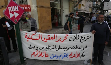 المافيات العقارية تطلّ برأسها: الإيجارات السكنية القديمة.