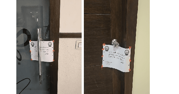 إقفال مركزَيْ تجميل في النبطية لمخالفتها القوانين الصحية