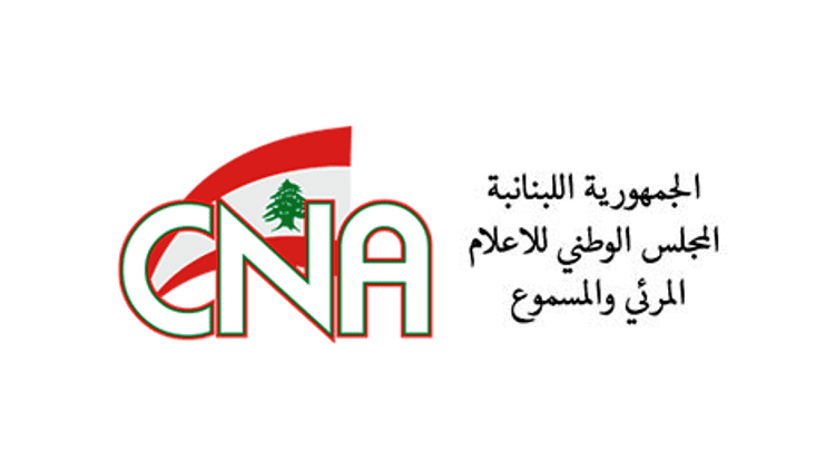 المجلس الوطني للاعلام المرئي والمسموع حذّر مواقع تبث أخبارا مسيئة ومفبركة من الملاحقة القضائية