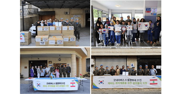 الكتيبة الكورية تتعاون مع منظمات غير حكومية كورية لتقديم المواد المتبرع بها إلى المجتمع المحلي في لبنان