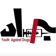 بيان صادر عن جمعية "جاد – شبيبة ضد المخدرات"