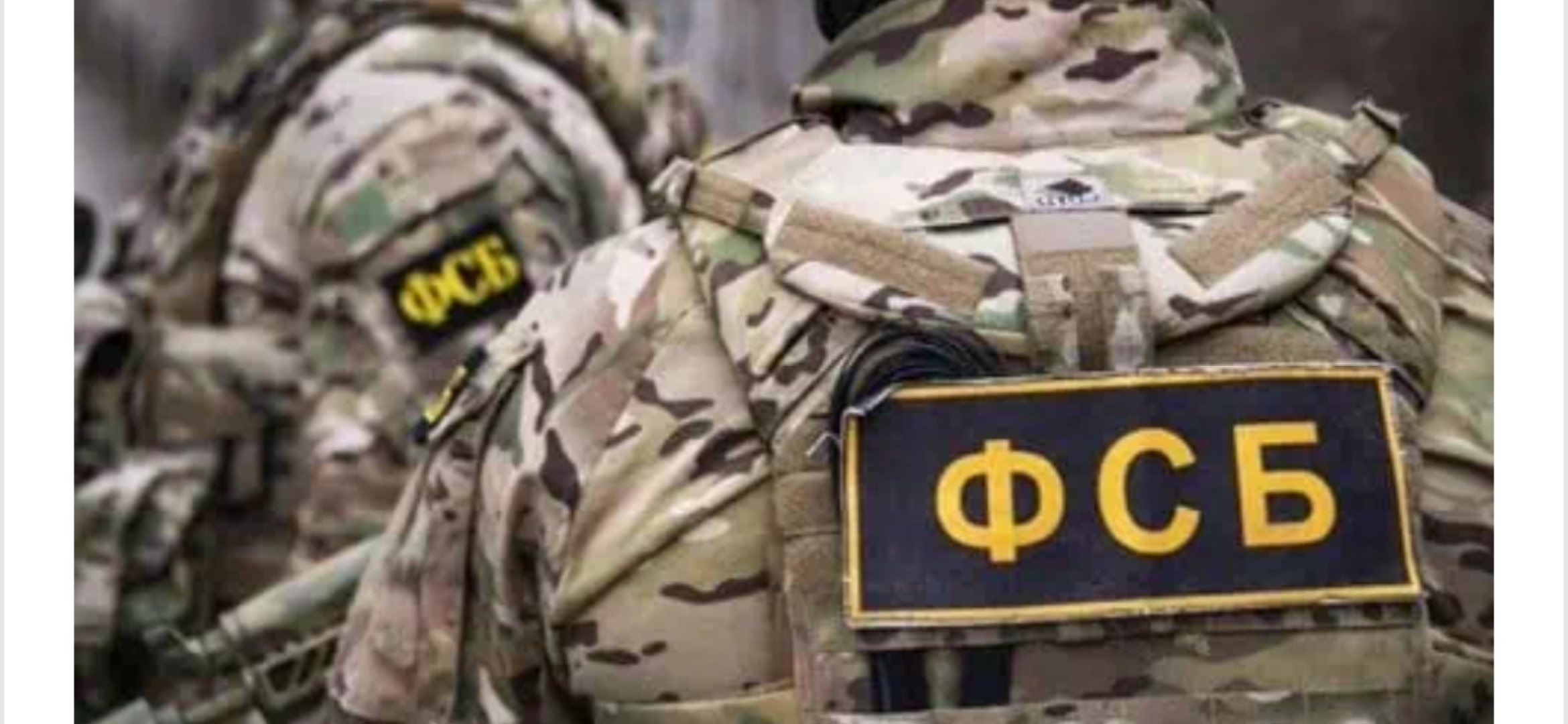الأمن الفدرالي الروسي يكشف مخططًا أوكرانيًا لاغتيال في موسكو…