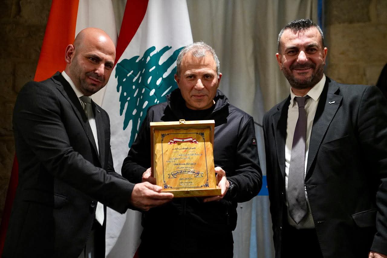 باسيل من زحلة