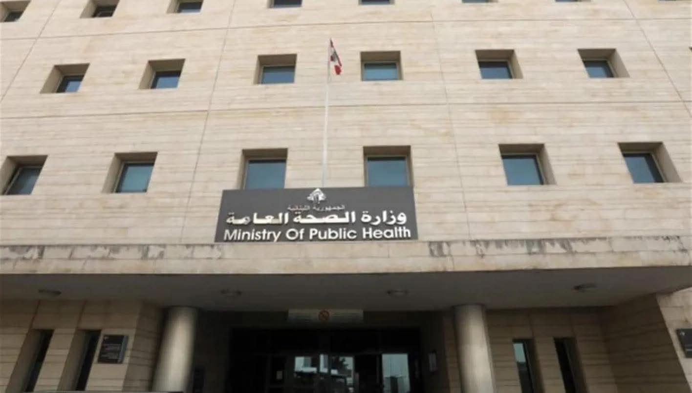 مرشح لتولي إدارة الصحة