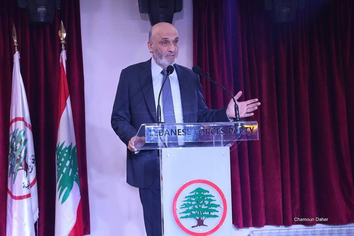 خلال بناء الدولة السيدة الحرة القوية والشفافة