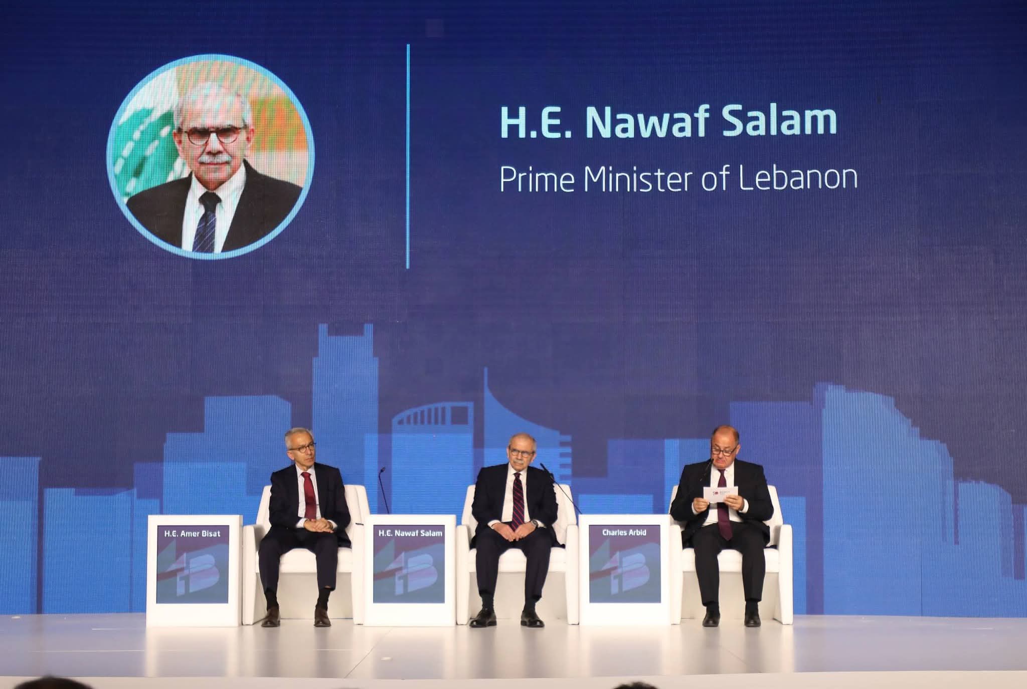 الجلسة الختامية لمؤتمر بيروت - 1