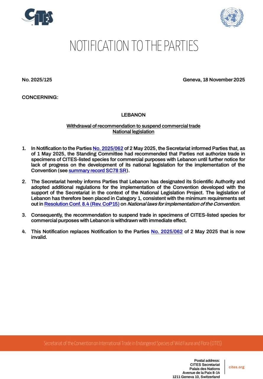 بيان إعلامي صادر عن وزارة الزراعة اللبنانية حول تحديث وضع لبنان في ما يتعلق بتنفيذ اتفاقية CITES
