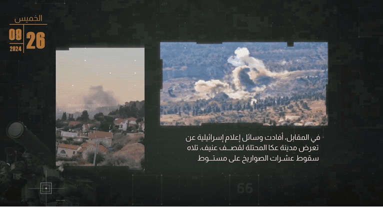 يوميات معركة أولي البأس 2024.. اليوم الرابع