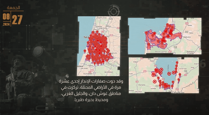 يوميات معركة أولي البأس 2024.. اليوم الخامس