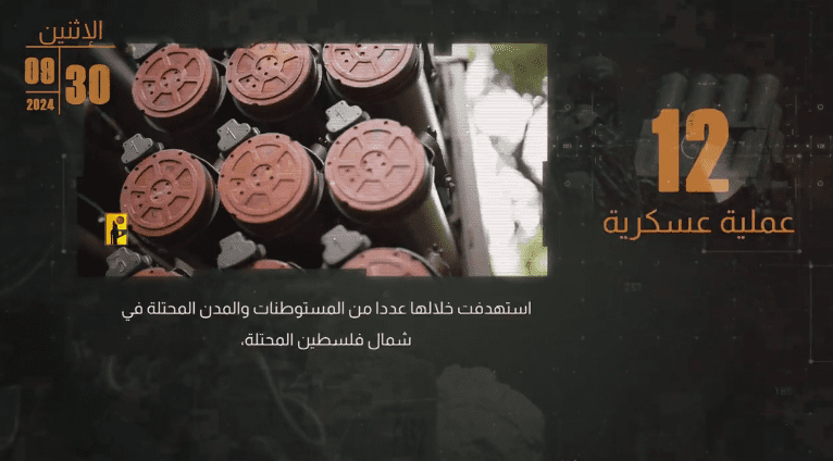 يوميات معركة أولي البأس… اليوم الستّون