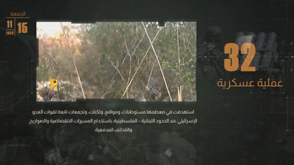 يوميات معركة أولي البأس… اليوم السابع والخمسون