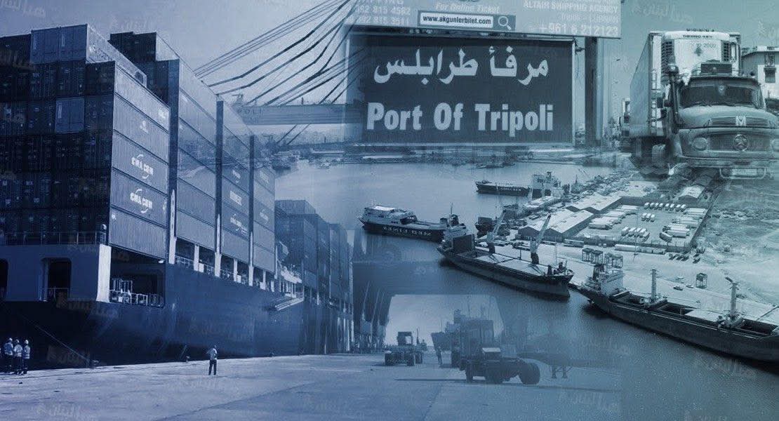 المدعي العام المالي أوقف كل من رئيس مرفأ طرابلس للجمارك ورئيس إقليم طرابلس