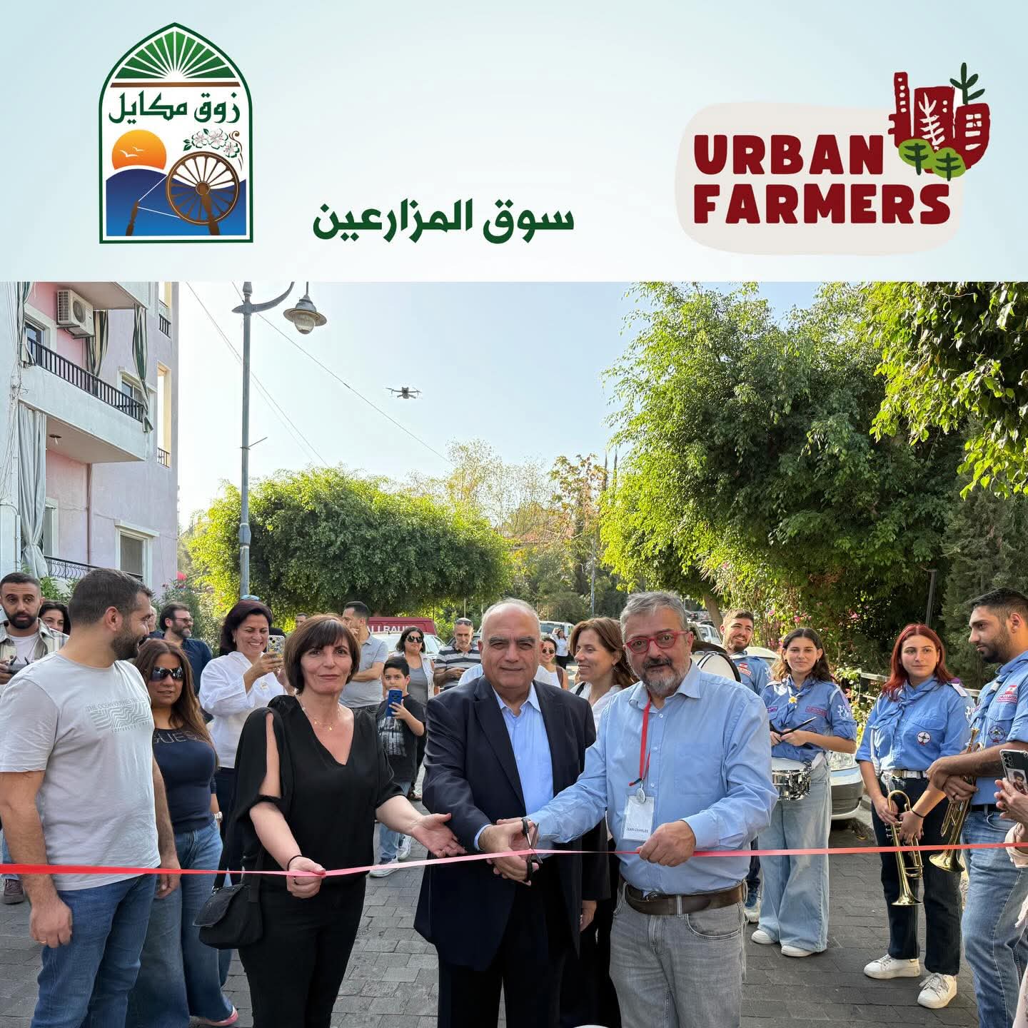 سوق المزارعين في السوق العتيق زوق مكايل،