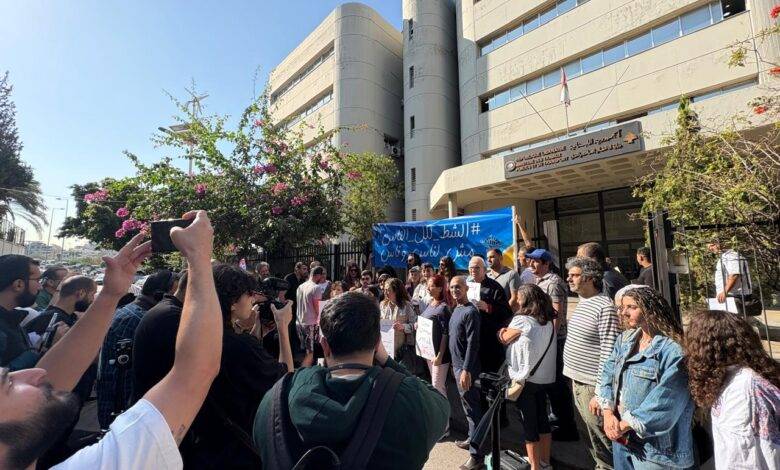 وقفة احتجاجية امام وزارة الاشغال العامة من قبل حملة الشط لكل الناس ضد التعديات على الأملاك البحرية