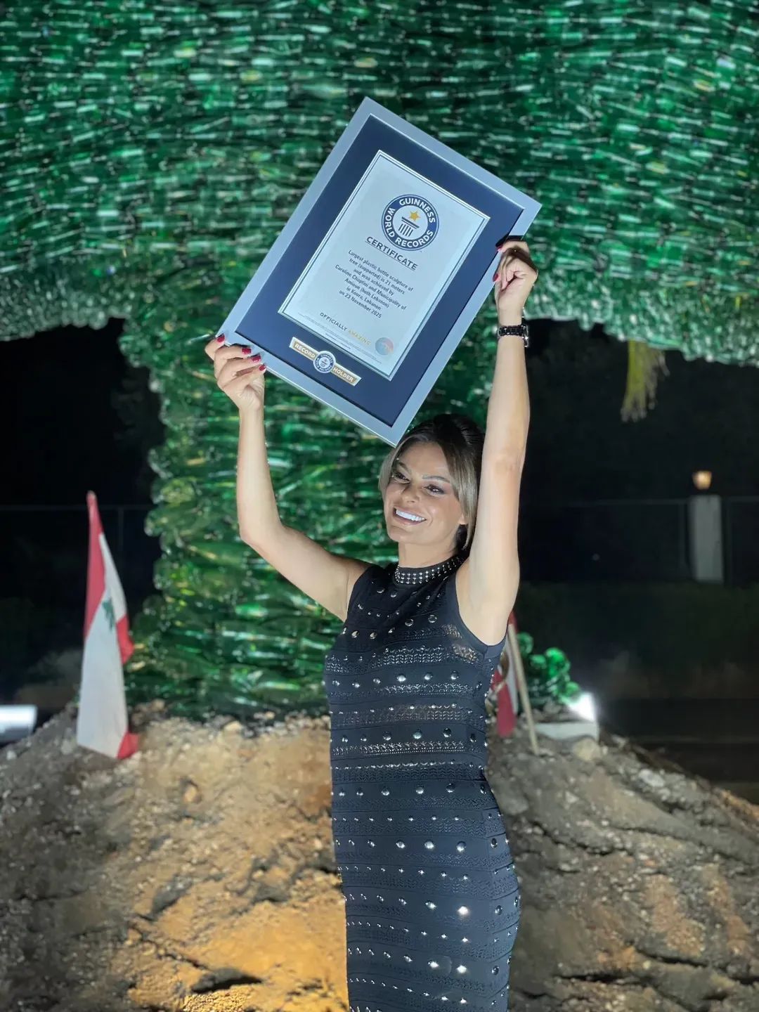 موسوعة "غينيس"