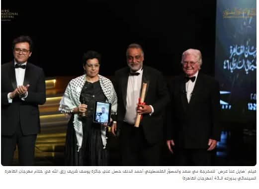 مهرجان الدوحة السينمائي يكرّم جمال سليمان والإيرانية كلشيفتة فراهاني